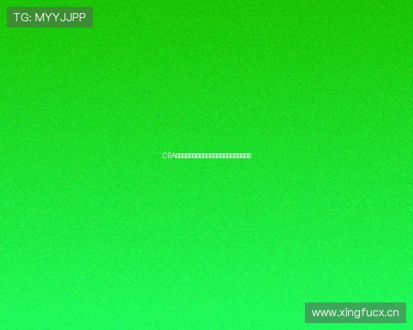 CBA直播在线观看高清赛事全程播放尽享精彩篮球盛宴