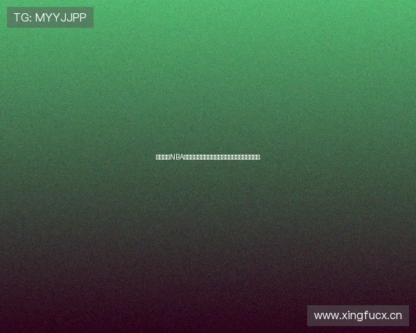 溜溜体育NBA直播在线观看，精彩赛事随时掌握，球迷必备平台